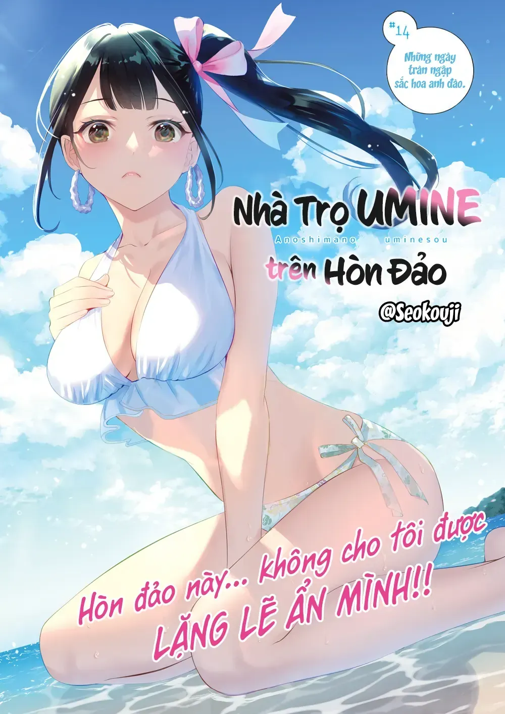 Nhà Trọ Umine Trên Hòn Đảo Chap 14 - Next Chap 15