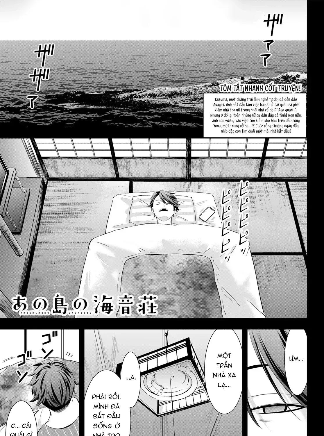 Nhà Trọ Umine Trên Hòn Đảo Chap 2 - Next Chap 3