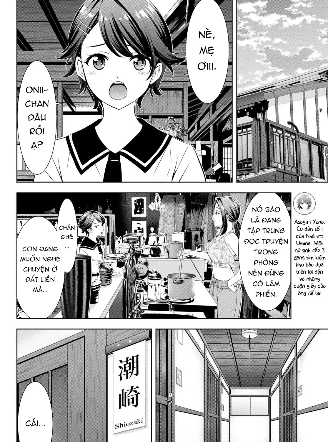 Nhà Trọ Umine Trên Hòn Đảo Chap 2 - Next Chap 3