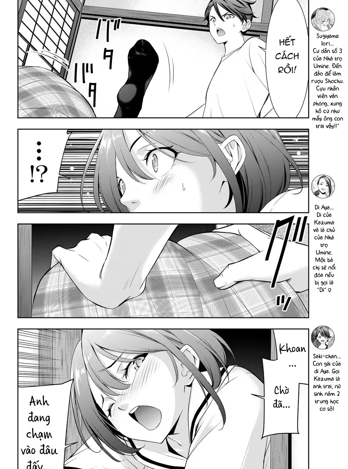 Nhà Trọ Umine Trên Hòn Đảo Chap 2 - Next Chap 3