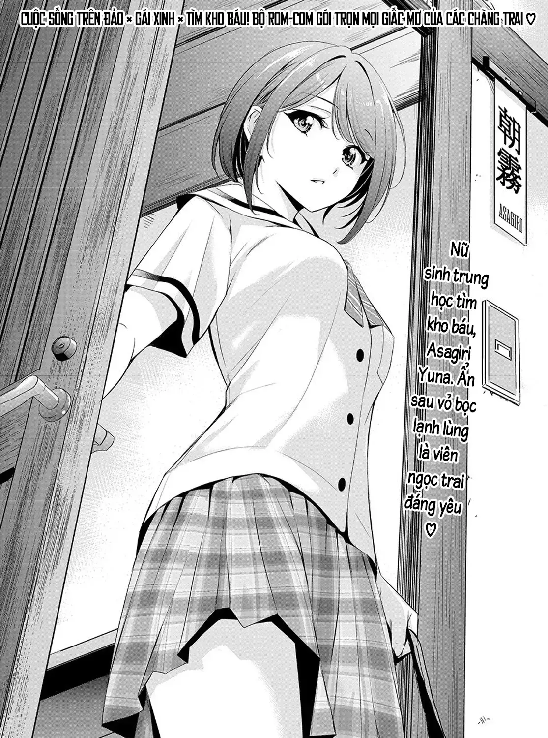 Nhà Trọ Umine Trên Hòn Đảo Chap 2 - Next Chap 3