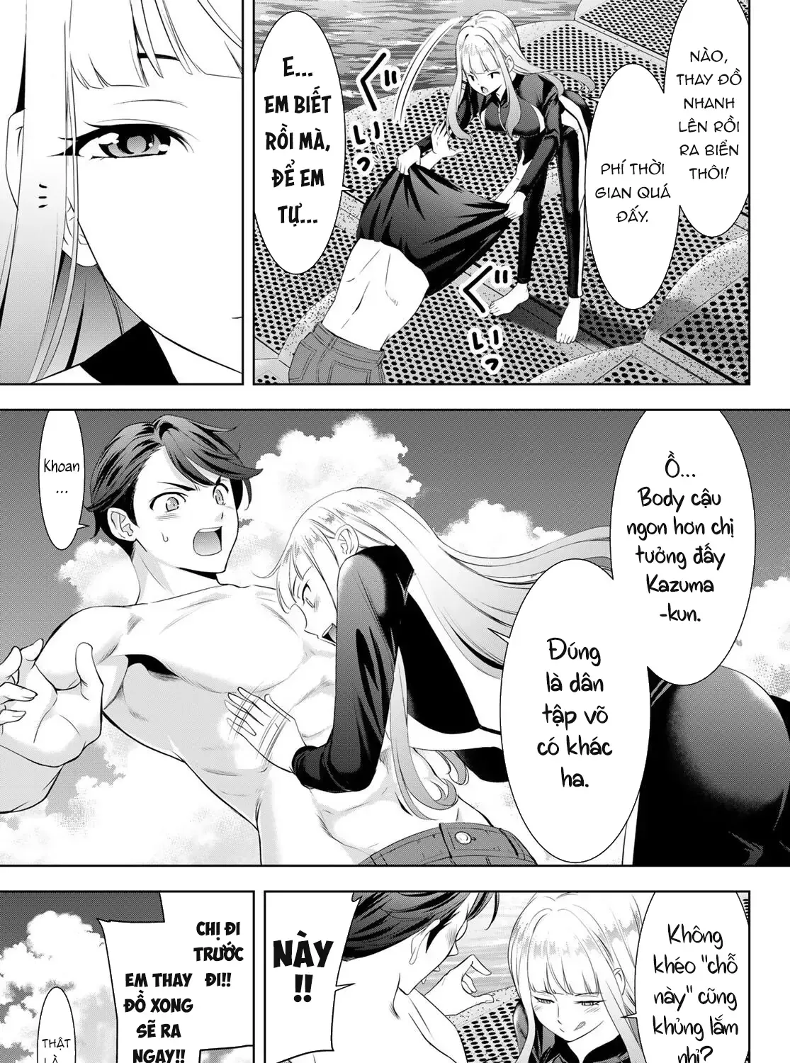 Nhà Trọ Umine Trên Hòn Đảo Chap 3 - Next Chap 4