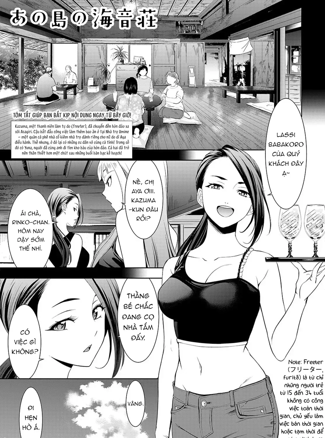Nhà Trọ Umine Trên Hòn Đảo Chap 3 - Next Chap 4