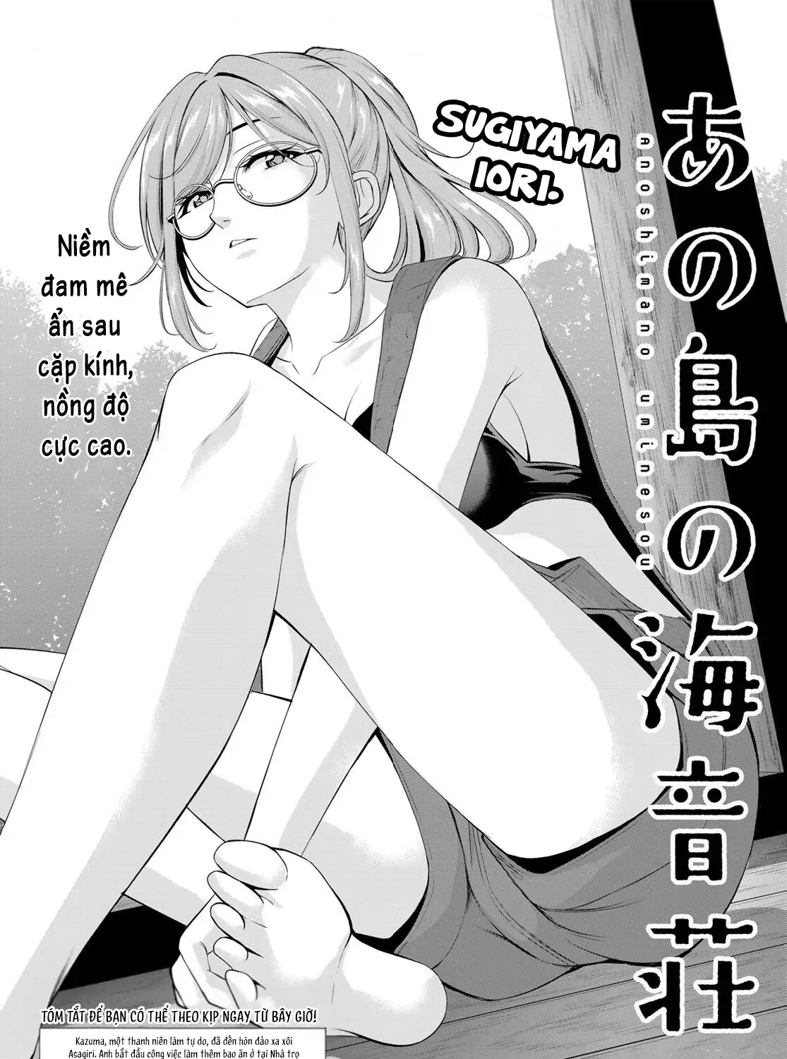 Nhà Trọ Umine Trên Hòn Đảo Chap 4 - Next Chap 5