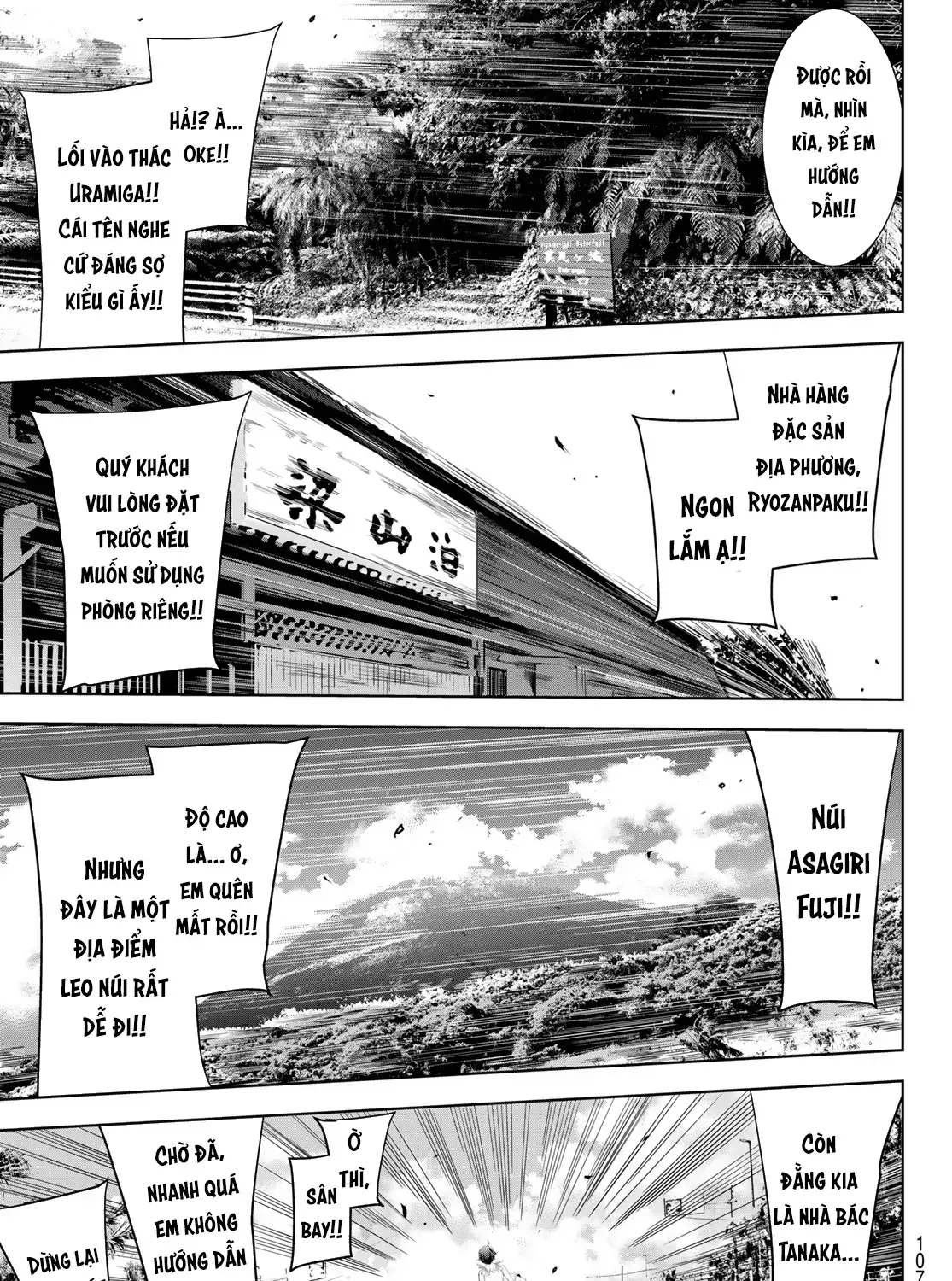 Nhà Trọ Umine Trên Hòn Đảo Chap 5 - Next Chap 6