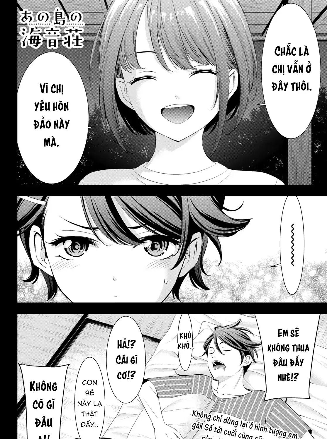 Nhà Trọ Umine Trên Hòn Đảo Chap 5 - Next Chap 6