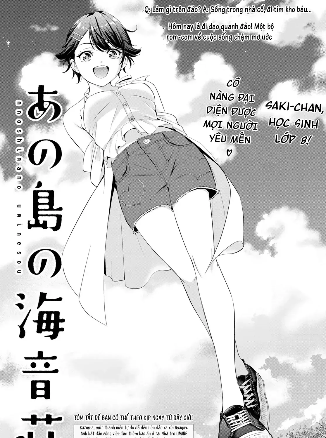 Nhà Trọ Umine Trên Hòn Đảo Chap 5 - Next Chap 6