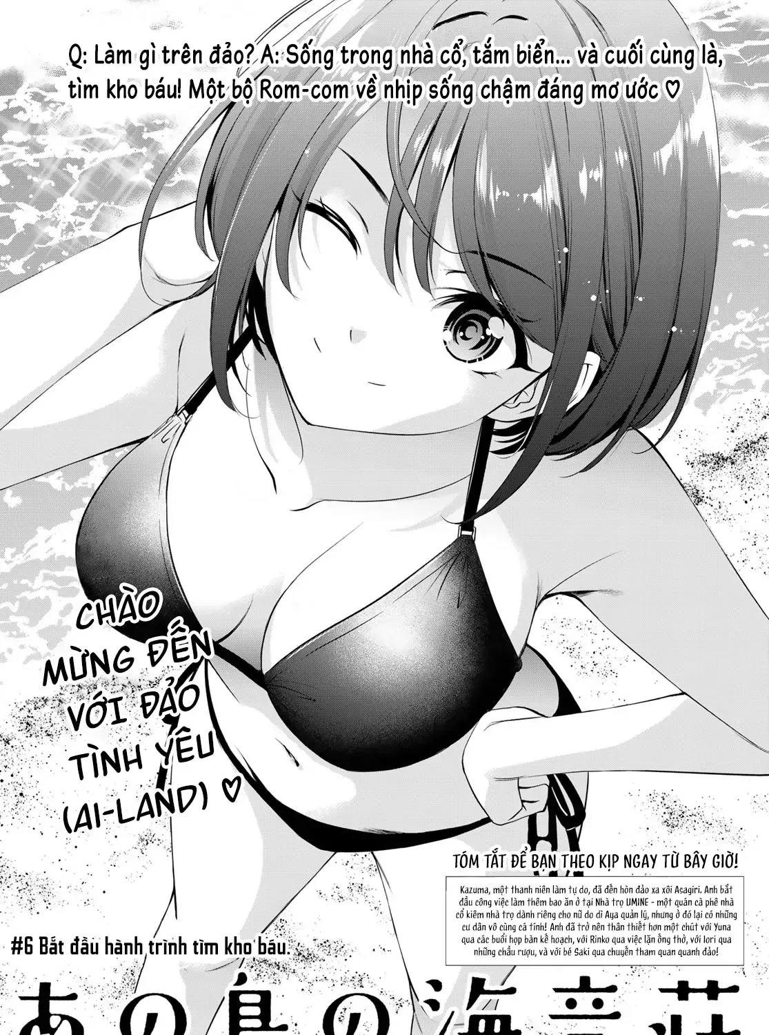 Nhà Trọ Umine Trên Hòn Đảo Chap 6 - Next Chap 7