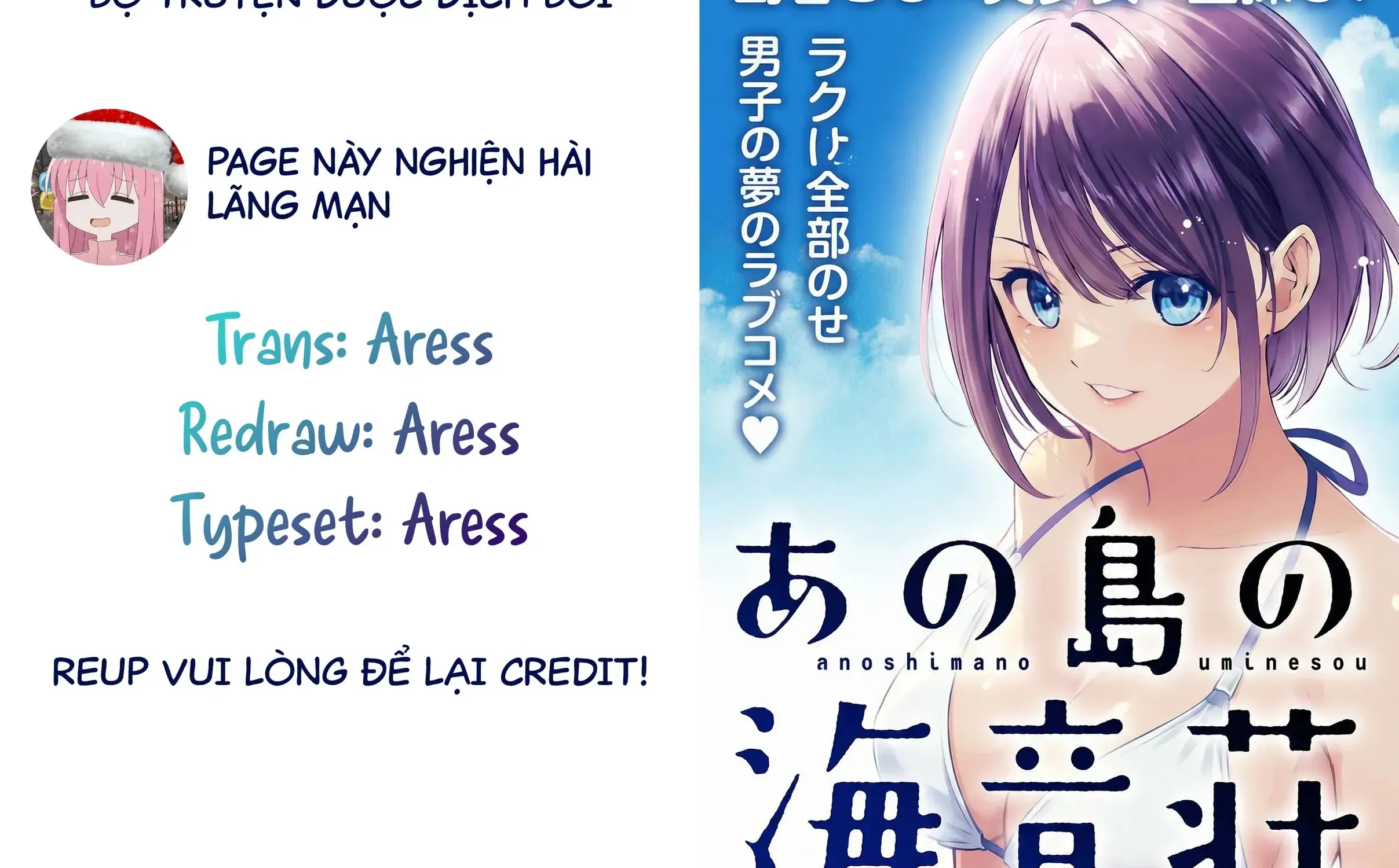 Nhà Trọ Umine Trên Hòn Đảo Chap 7 - Next Chap 8