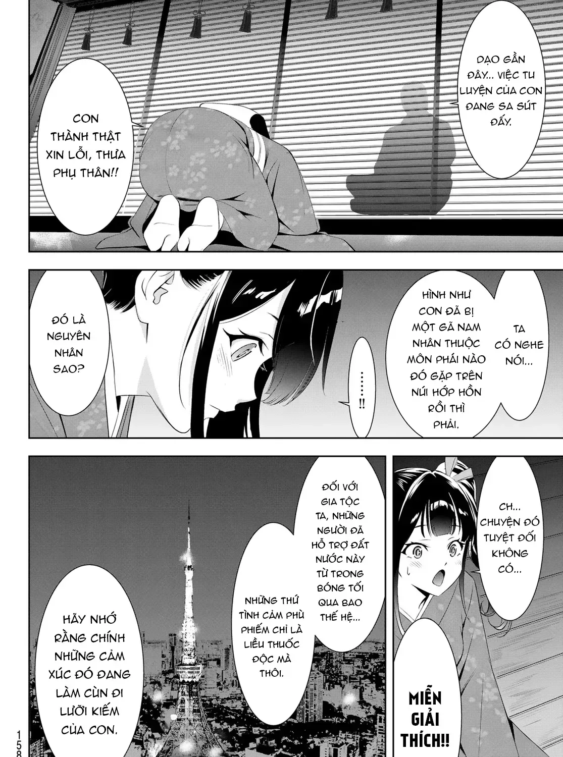 Nhà Trọ Umine Trên Hòn Đảo Chap 7 - Next Chap 8