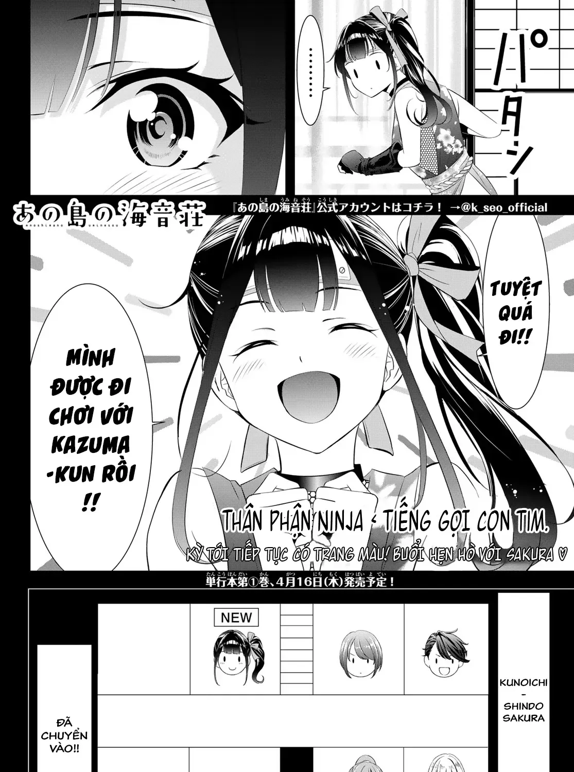 Nhà Trọ Umine Trên Hòn Đảo Chap 7 - Next Chap 8