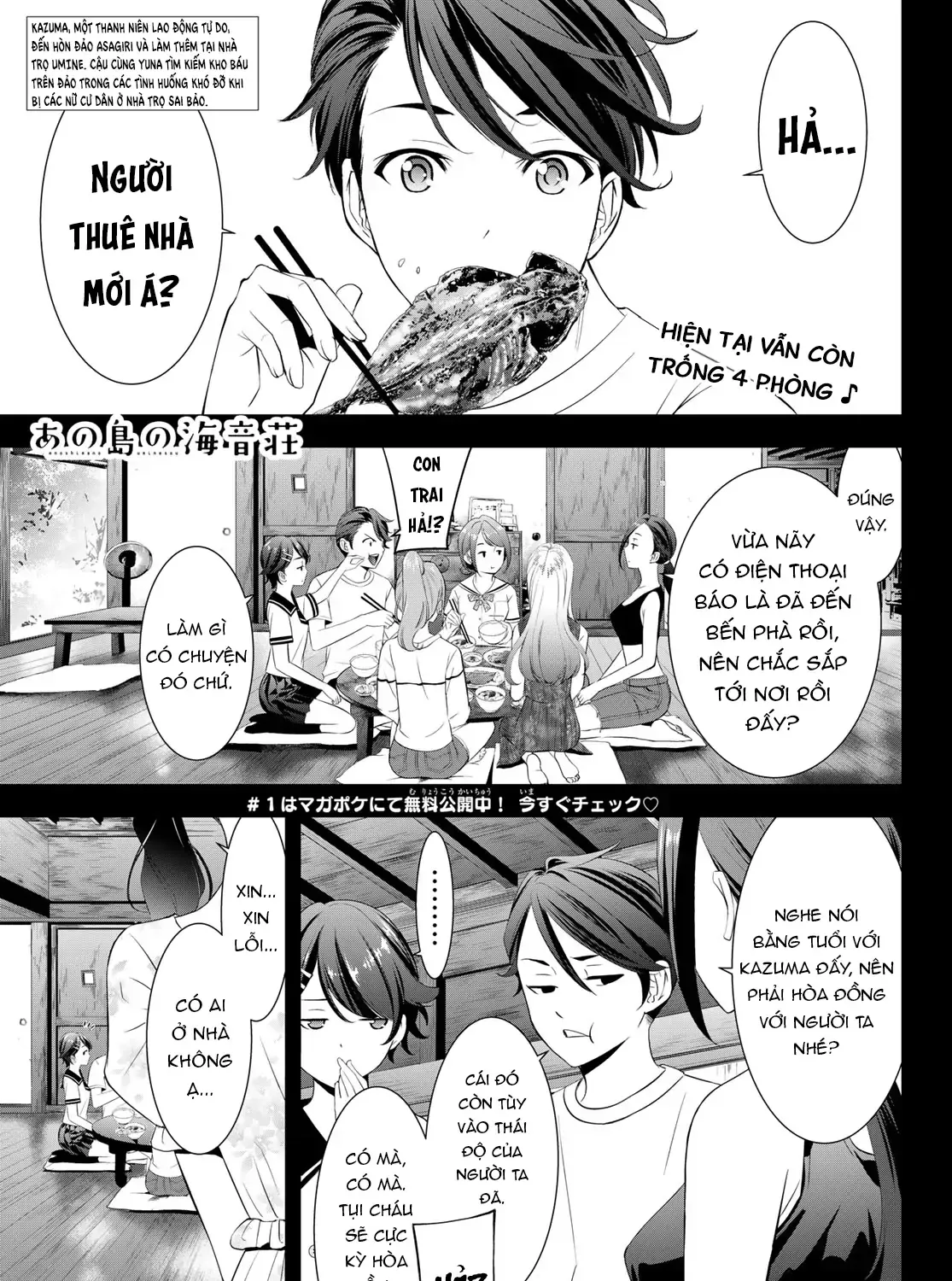 Nhà Trọ Umine Trên Hòn Đảo Chap 7 - Next Chap 8