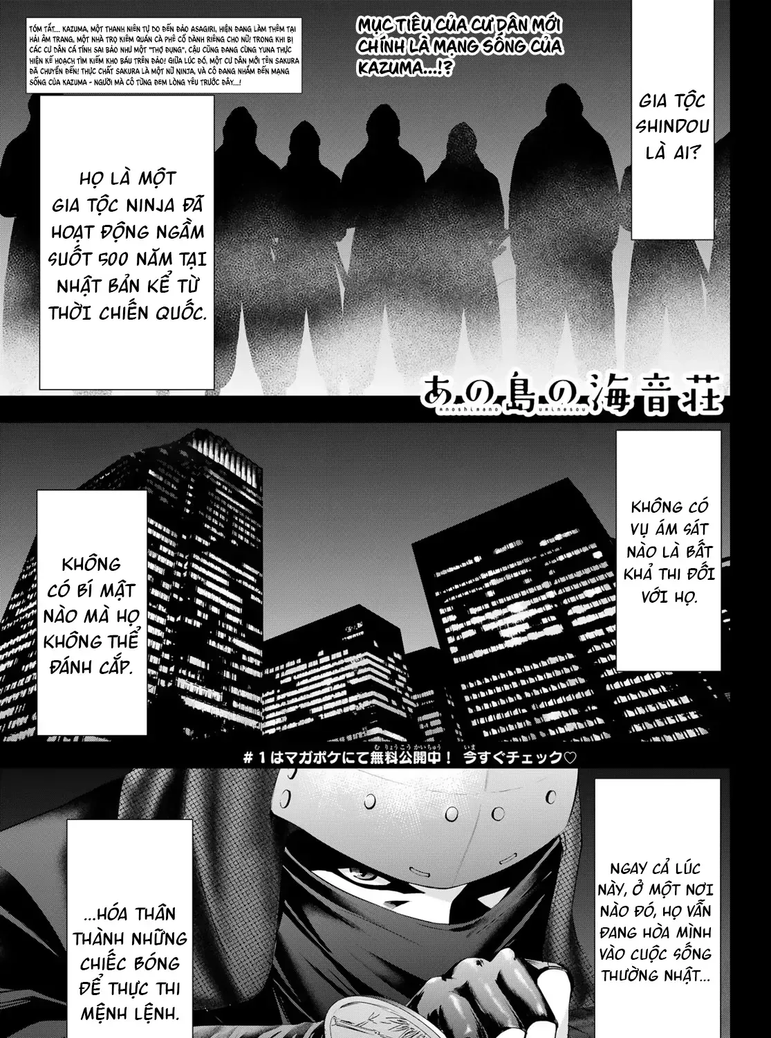 Nhà Trọ Umine Trên Hòn Đảo Chap 8 - Next Chap 9