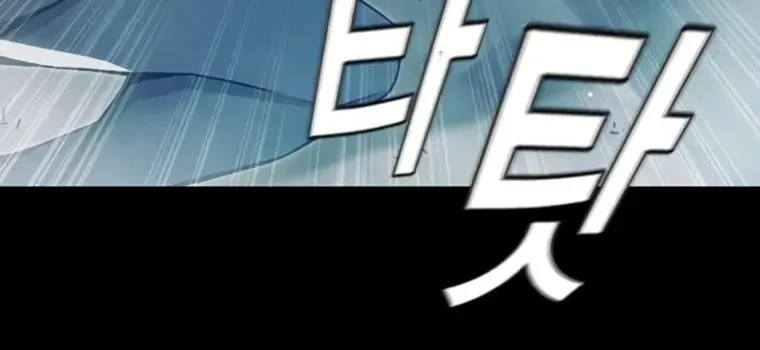 Nhà Tù Vị Thành Niên Chap 24.2 - Next Chap 25.2