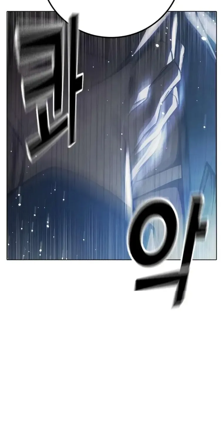 Nhà Tù Vị Thành Niên Chap 24.3 - Next Chap 25.3