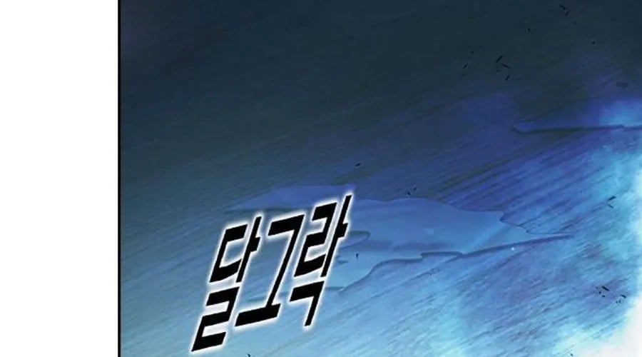 Nhà Tù Vị Thành Niên Chap 72 - Next Chap 73