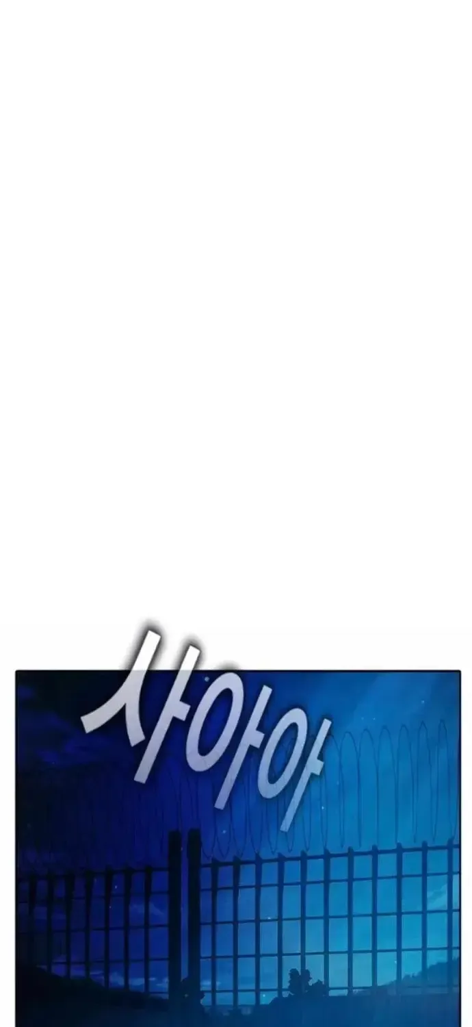 Nhà Tù Vị Thành Niên Chap 92 - Next Chap 93