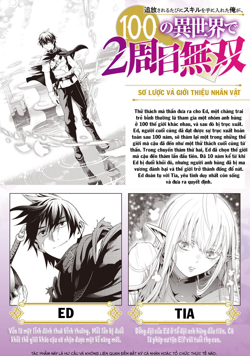 Nhận Được Một Kỹ Năng Mới Mỗi Lần Bị Trục Xuất, Tôi Trở Nên Bất Bại Sau 100 Thế Giới Chap 7 - Next Chap 8