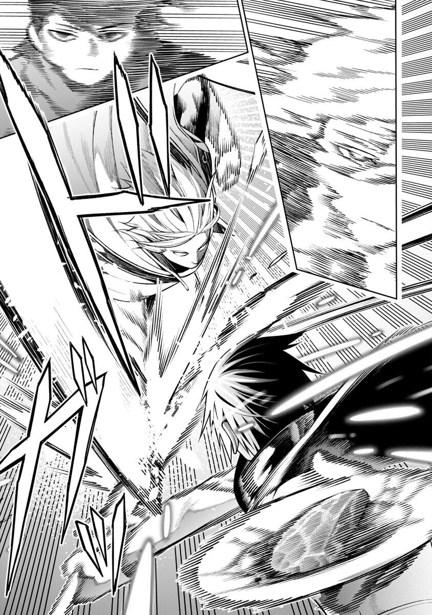 Nhận Được Một Kỹ Năng Mới Mỗi Lần Bị Trục Xuất, Tôi Trở Nên Bất Bại Sau 100 Thế Giới Chap 7 - Next Chap 8