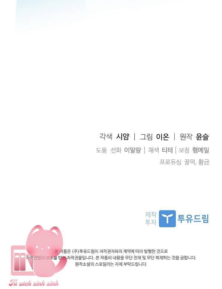 Nhận Nuôi Người Cha Phản Diện Chap 33 - Next Chap 34