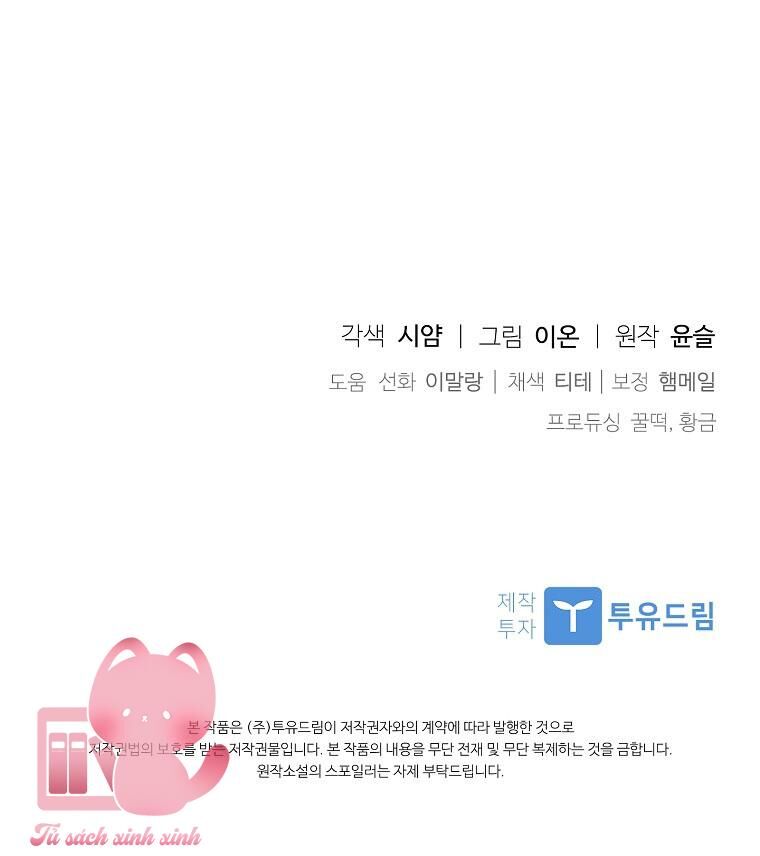 Nhận Nuôi Người Cha Phản Diện Chap 41 - Next Chap 42