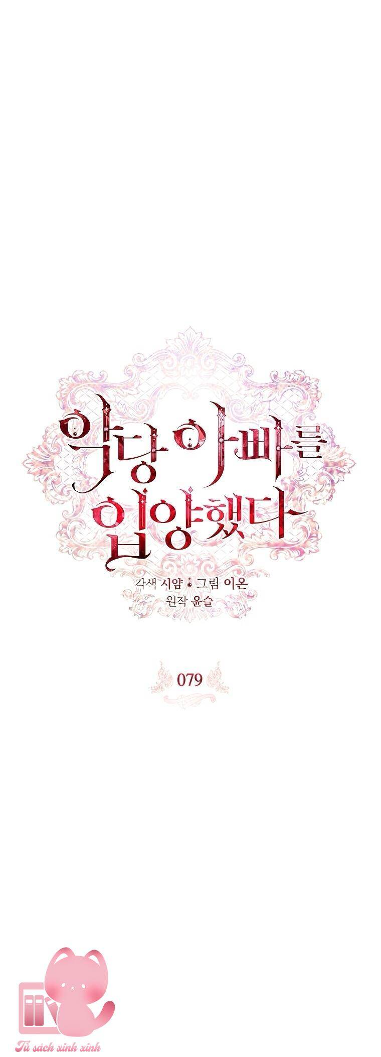 Nhận Nuôi Người Cha Phản Diện Chap 79 - Next Chap 80