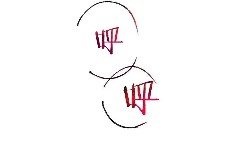 Nhân Sinh Quỷ Dị Chap 1 - Next Chap 2