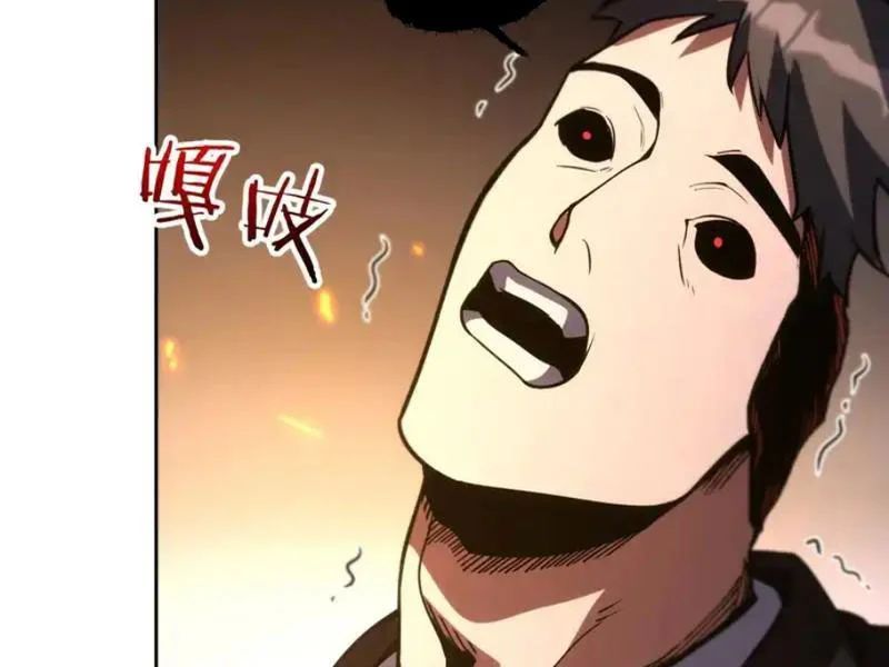 Nhân Sinh Quỷ Dị Chap 16 - Next Chap 17