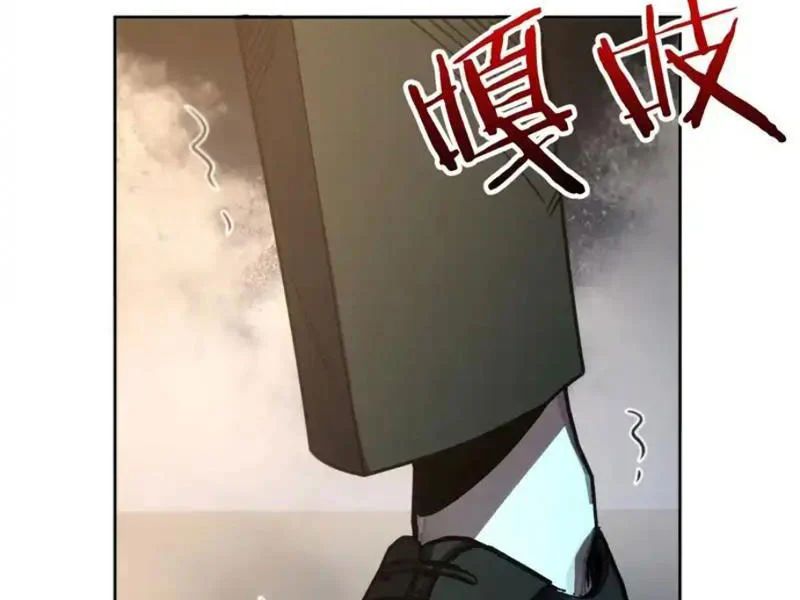 Nhân Sinh Quỷ Dị Chap 16 - Next Chap 17