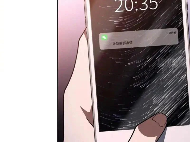 Nhân Sinh Quỷ Dị Chap 16 - Next Chap 17