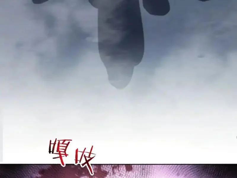 Nhân Sinh Quỷ Dị Chap 17 - Next Chap 18