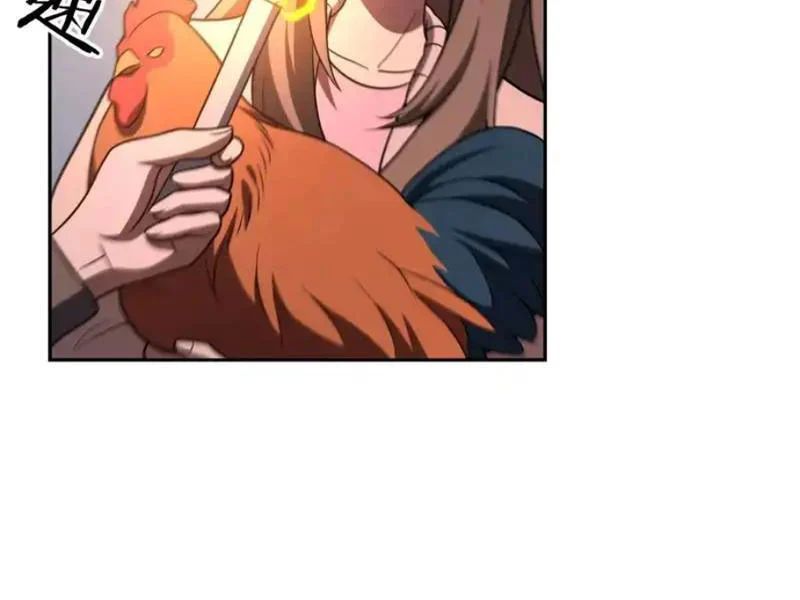 Nhân Sinh Quỷ Dị Chap 17 - Next Chap 18