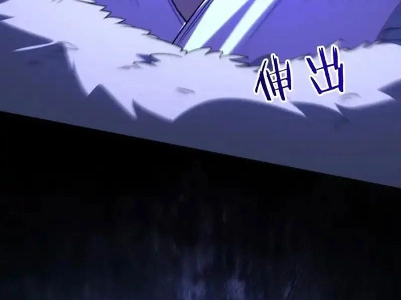 Nhân Sinh Quỷ Dị Chap 19 - Next Chap 20