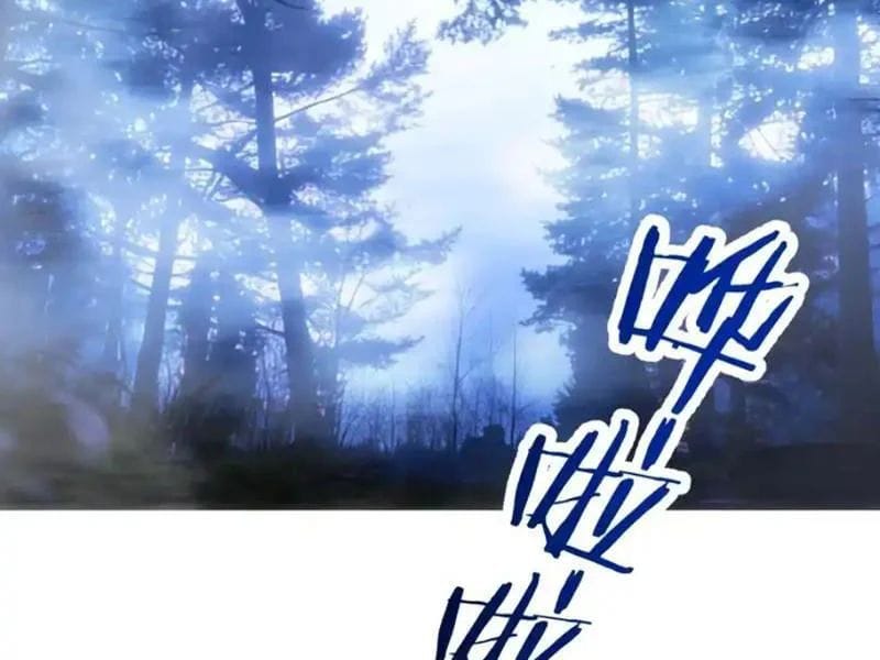 Nhân Sinh Quỷ Dị Chap 19 - Next Chap 20