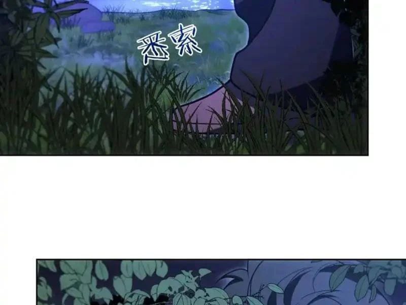 Nhân Sinh Quỷ Dị Chap 19 - Next Chap 20