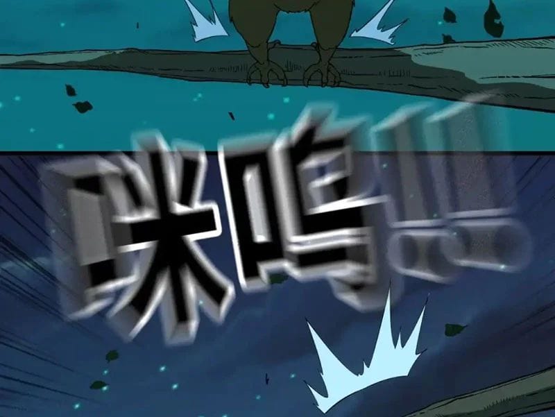 Nhân Sinh Quỷ Dị Chap 20 - Next Chap 21