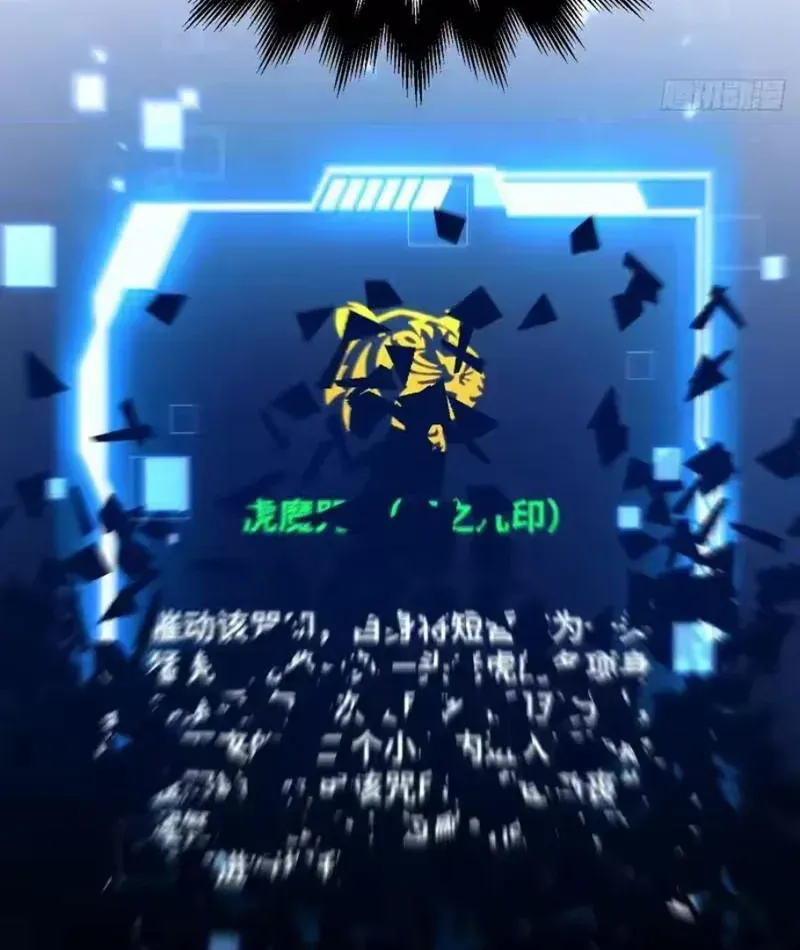 Nhân Sinh Quỷ Dị Chap 22 - Next Chap 23