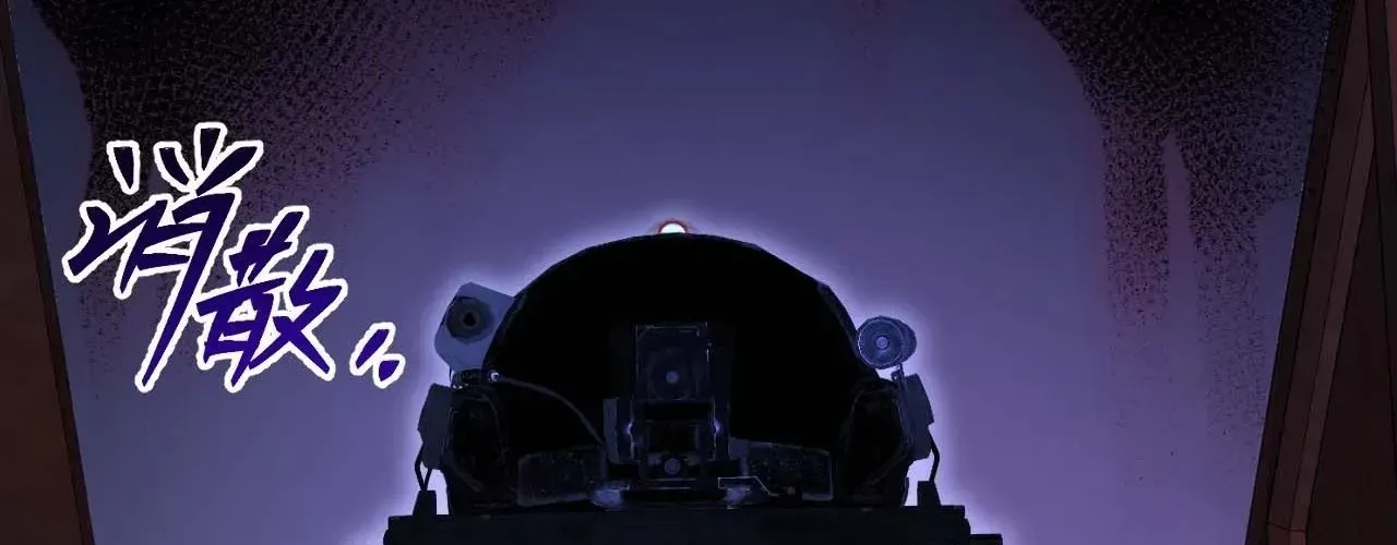 Nhân Sinh Quỷ Dị Chap 4 - Next Chap 5