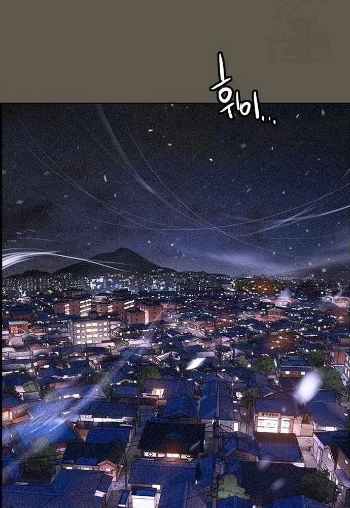 Nhân Trùng Đại Chiến Chap 189 - Next Chap 190