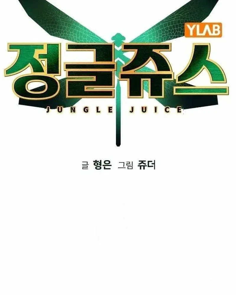 Nhân Trùng Đại Chiến Chap 190 - Next Chap 191