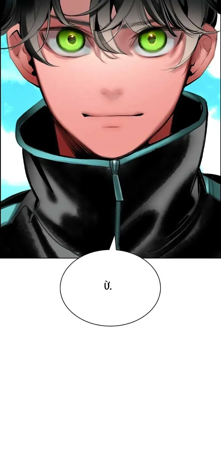 Nhân Trùng Đại Chiến Chap 191 - Next Chap 192