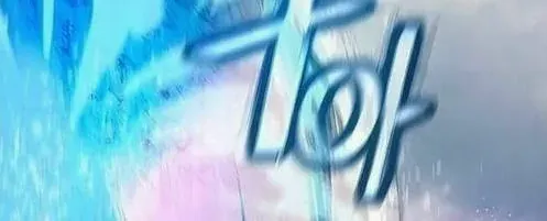 Nhân Trùng Đại Chiến Chap 196 - Next Chap 197