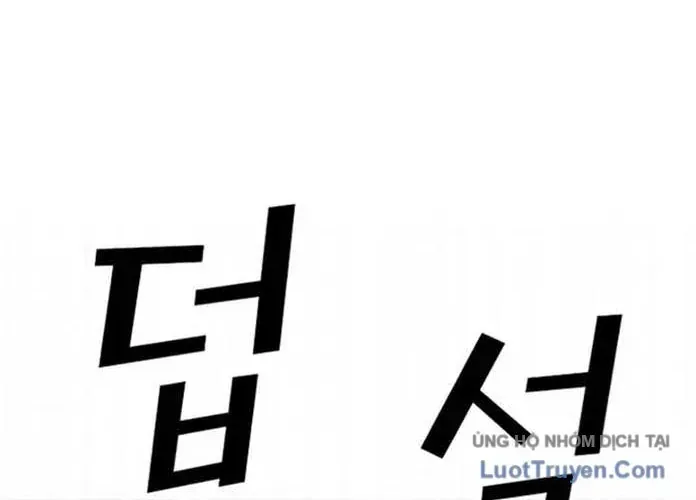 Nhân Trùng Đại Chiến Chap 203 - Next Chap 204