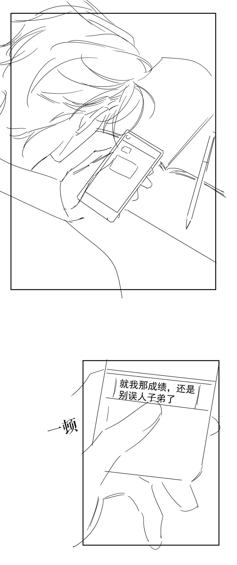 Nhân Vật Chính Chỉ Muốn Yêu Đương Chap 108 - Next Chap 109