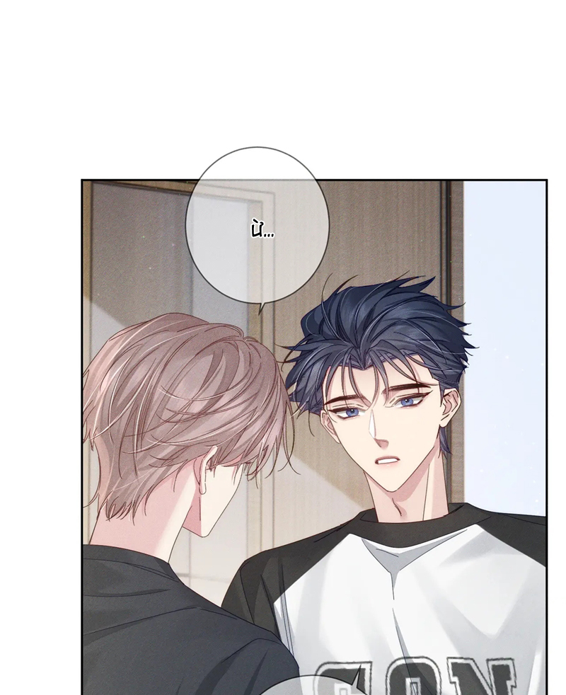 Nhân Vật Chính Chỉ Muốn Yêu Đương Chap 112 - Next Chap 113