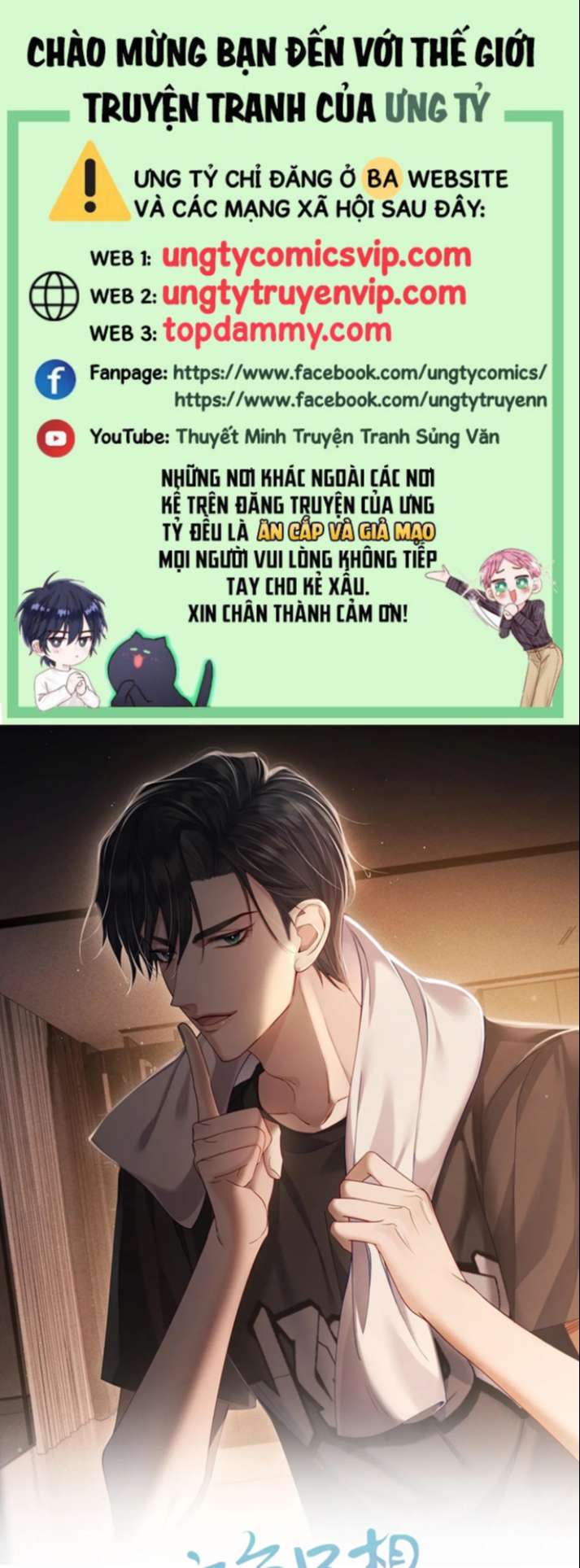 Nhân Vật Chính Chỉ Muốn Yêu Đương Chap 17 - Next Chap 18