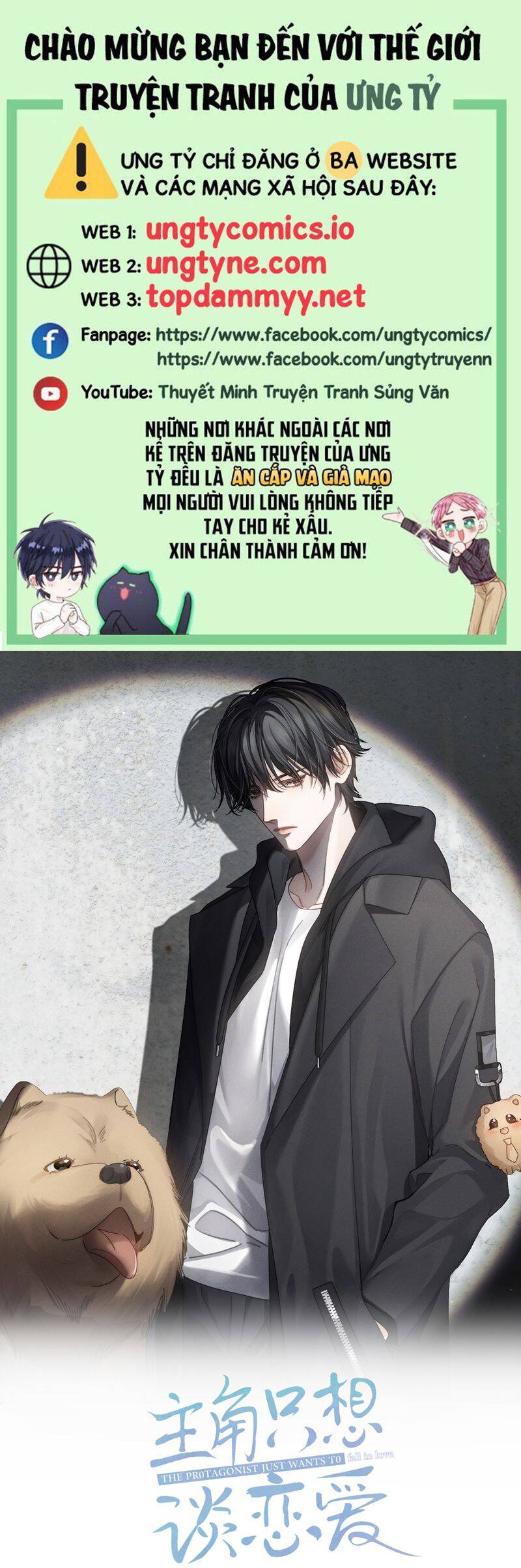 Nhân Vật Chính Chỉ Muốn Yêu Đương Chap 179 - Next Chap 180