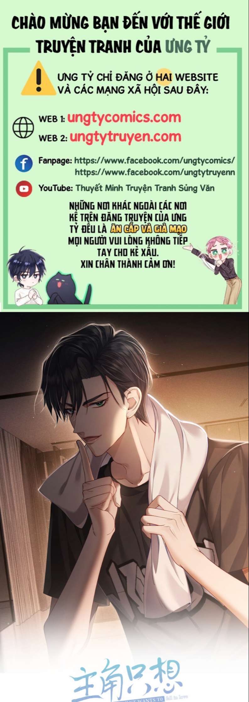 Nhân Vật Chính Chỉ Muốn Yêu Đương Chap 2 - Next Chap 3