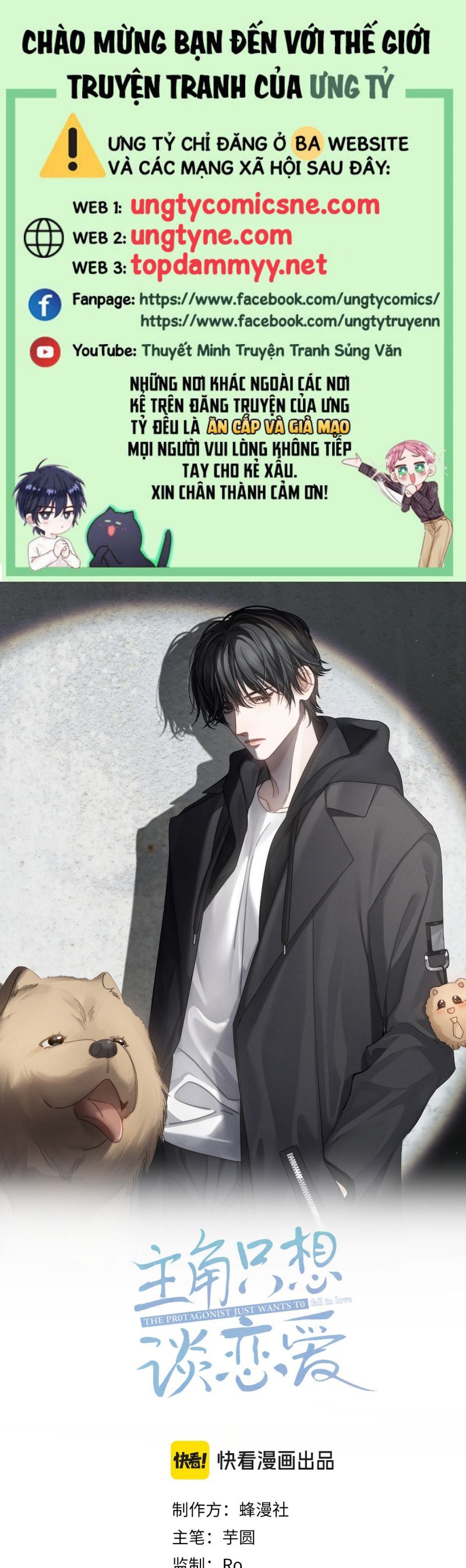 Nhân Vật Chính Chỉ Muốn Yêu Đương Chap 207 - Next Chap 208