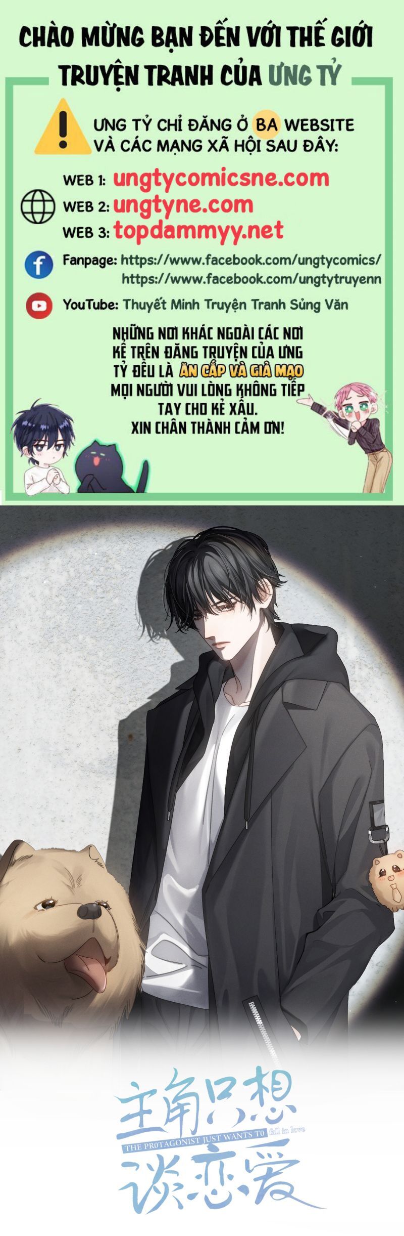 Nhân Vật Chính Chỉ Muốn Yêu Đương Chap 211 - Next Chap 212